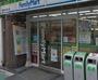 コンビニ　ファミリーマート経堂農大通り店（コンビニ）まで596m