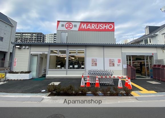 スーパー　丸正食品（株）／店舗総本店（スーパー）まで447m