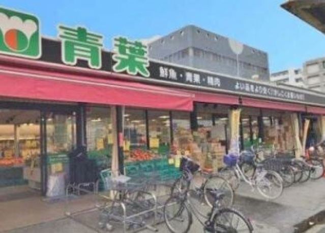 スーパー　フードショップ青葉江坂店（スーパー）まで500m