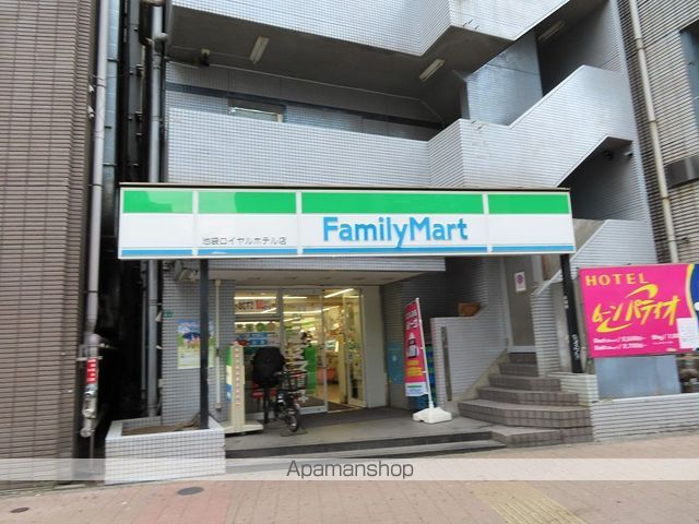 コンビニ　ファミリーマート（コンビニ）まで293m