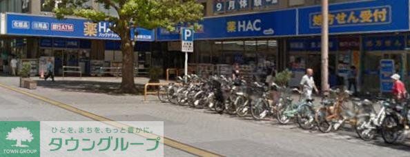 ドラックストア　ハックドラッグ瀬谷駅北口店（ドラッグストア）まで520m