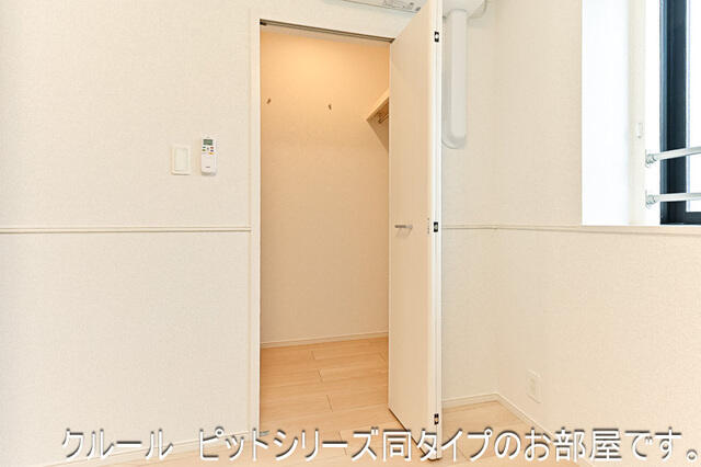その他設備　同仕様