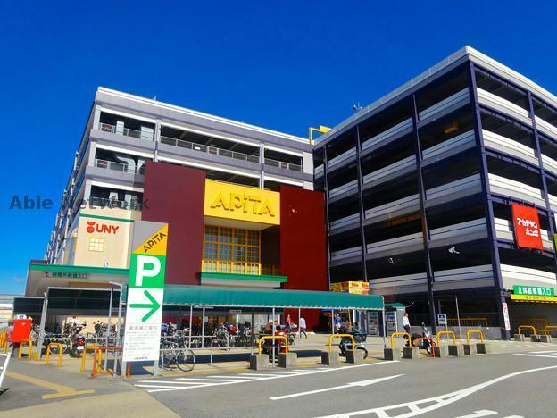 ショッピングセンター　アピタ新守山店（ショッピングセンター）まで1213m