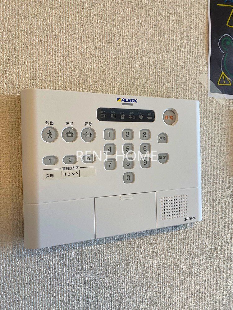 セキュリティ　ＡＬＳＯＫ搭載