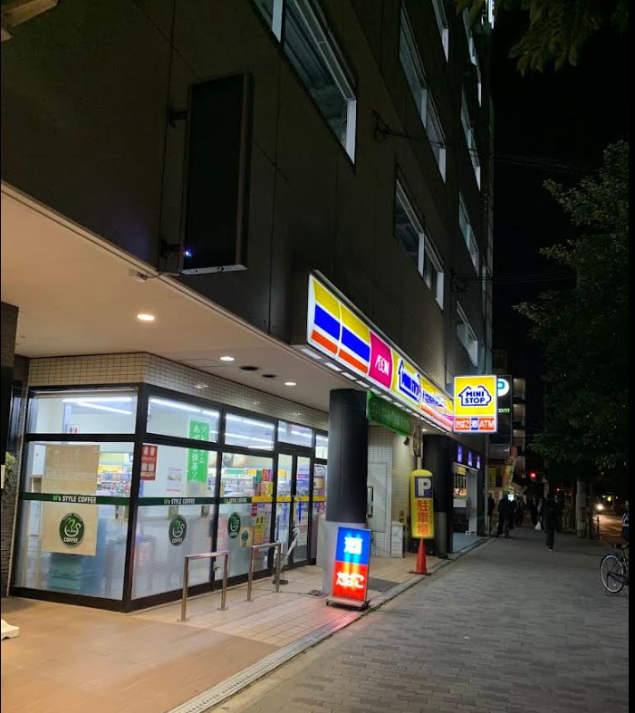 コンビニ　ミニストップ 東三国店（コンビニ）まで654m