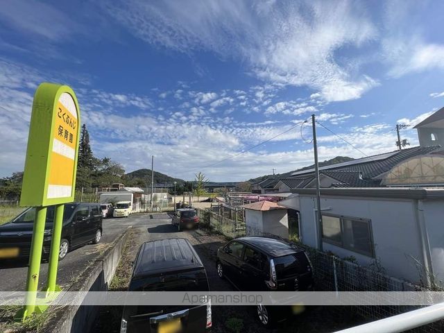 幼稚園・保育園　山陽国分寺保育園（幼稚園・保育園）まで2916m