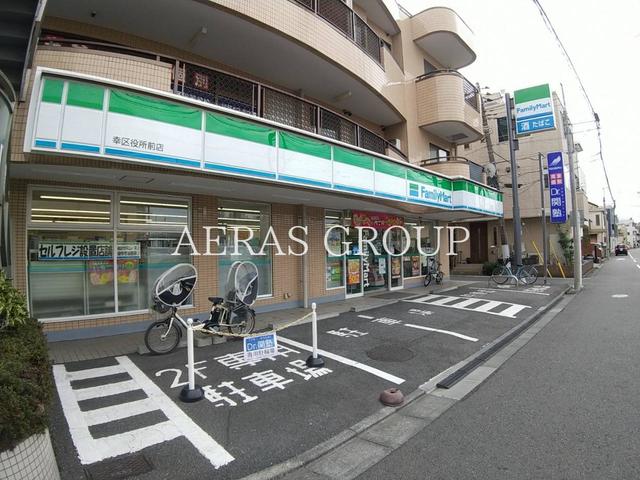コンビニ　ファミリーマート 幸区役所前店（コンビニ）まで300m