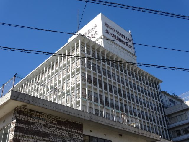 その他　藤田保健衛生大坂文種報徳會病院（その他）まで380m