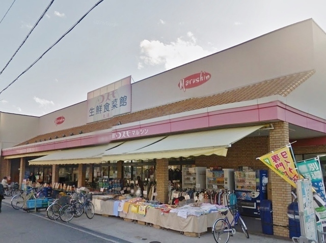 スーパー　コスモ丸進百舌鳥店（スーパー）まで256m