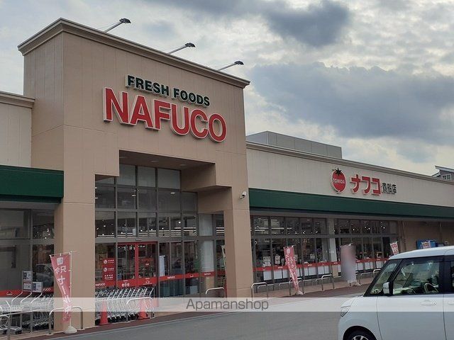 スーパー　（株）トミダ　ナフコ貴船店（スーパー）まで600m