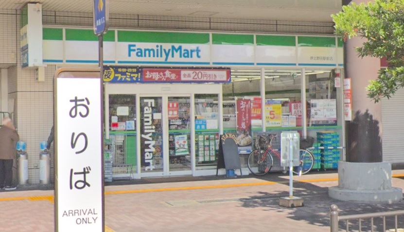 コンビニ　ファミリーマート 堺北野田駅前店（コンビニ）まで1118m