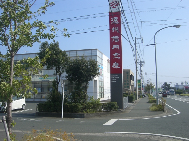 銀行　遠州信用金庫半田支店（銀行）まで186m