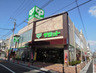 スーパー　サミットストア 荏原４丁目店（スーパー）まで538m