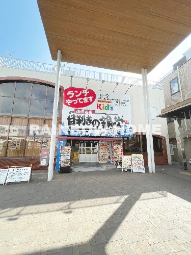 飲食店　目利きの銀次 北本西口駅前店（飲食店）まで394m