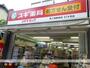 ドラックストア　スギ薬局東三国駅前店（ドラッグストア）まで399m