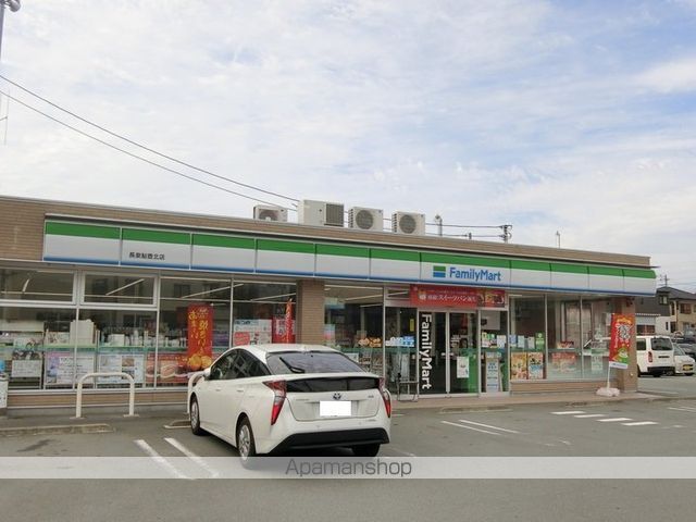 コンビニ　ファミリーマート長泉鮎壺北店（コンビニ）まで527m