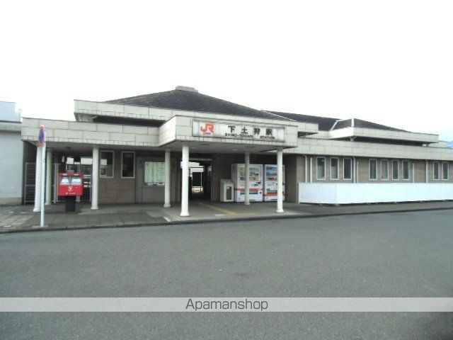 その他　下土狩駅（その他）まで464m