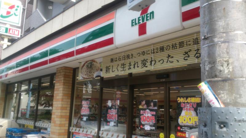 コンビニ　セブンイレブン 杉並芦花公園店（コンビニ）まで182m
