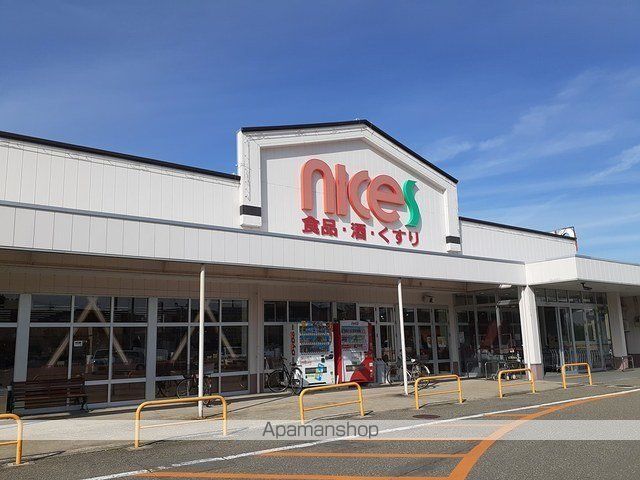 スーパー　ナイス追分店（スーパー）まで1060m