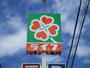スーパー　ライフ　正雀店（スーパー）まで623m
