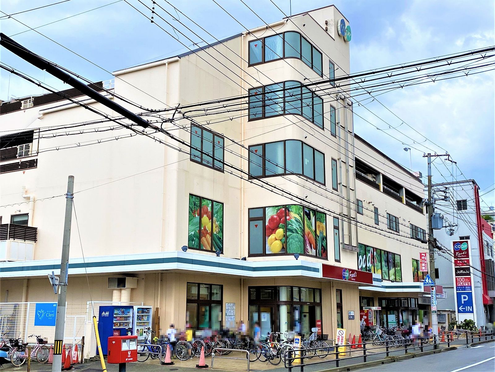 スーパー　コープ深江（スーパー）まで209m