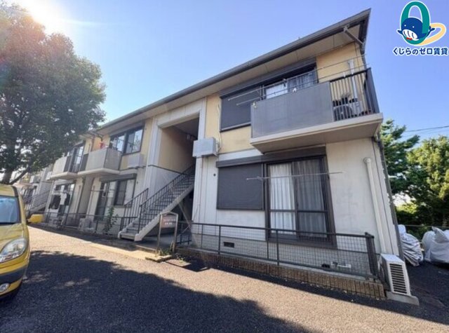 建物外観　くじらのゼロ賃貸は＼仲介手数料0円×初期費用最安×全国対応／