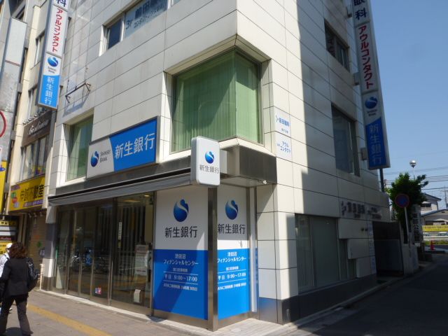 銀行　新生銀行 津田沼フィナンシャルセンター（銀行）まで865m