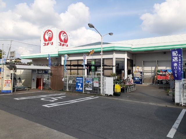 ホームセンター　コメリハード＆グリーン時沢店（ホームセンター）まで450m