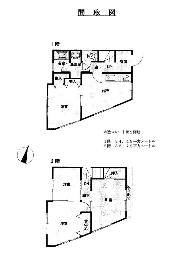 船橋市金杉5丁目貸家の間取り写真