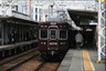 その他　阪急門戸厄神駅（その他）まで317m
