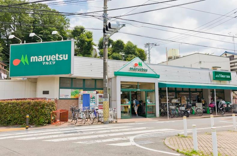 スーパー　マルエツ 成増団地店（スーパー）まで812m