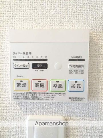 ＪＲ御殿場線 長泉なめり駅 徒歩14分 3階建 築9年のその他写真
