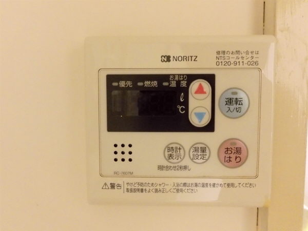 コーポ築山のその他写真