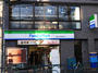 コンビニ　ファミリーマート南新宿駅前店（コンビニ）まで182m