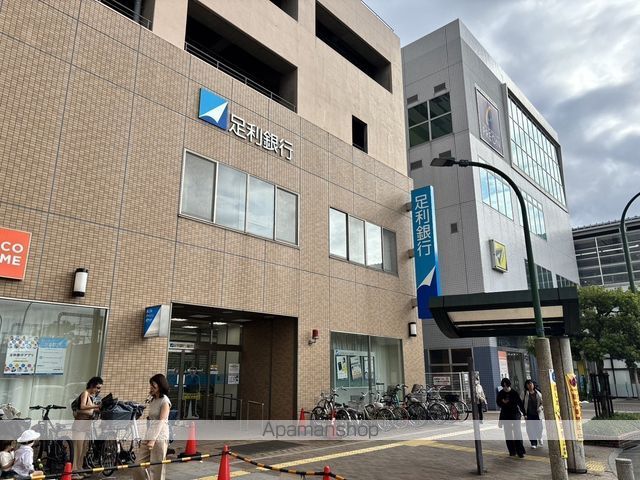 銀行　（株）足利銀行／越谷支店（銀行）まで1718m