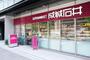 スーパー　成城石井西麻布店（スーパー）まで350m