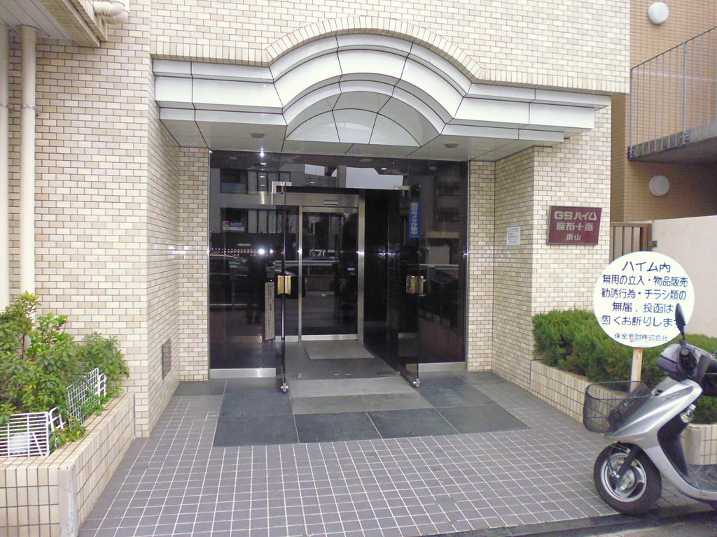 GSハイム麻布十番東山の外観写真