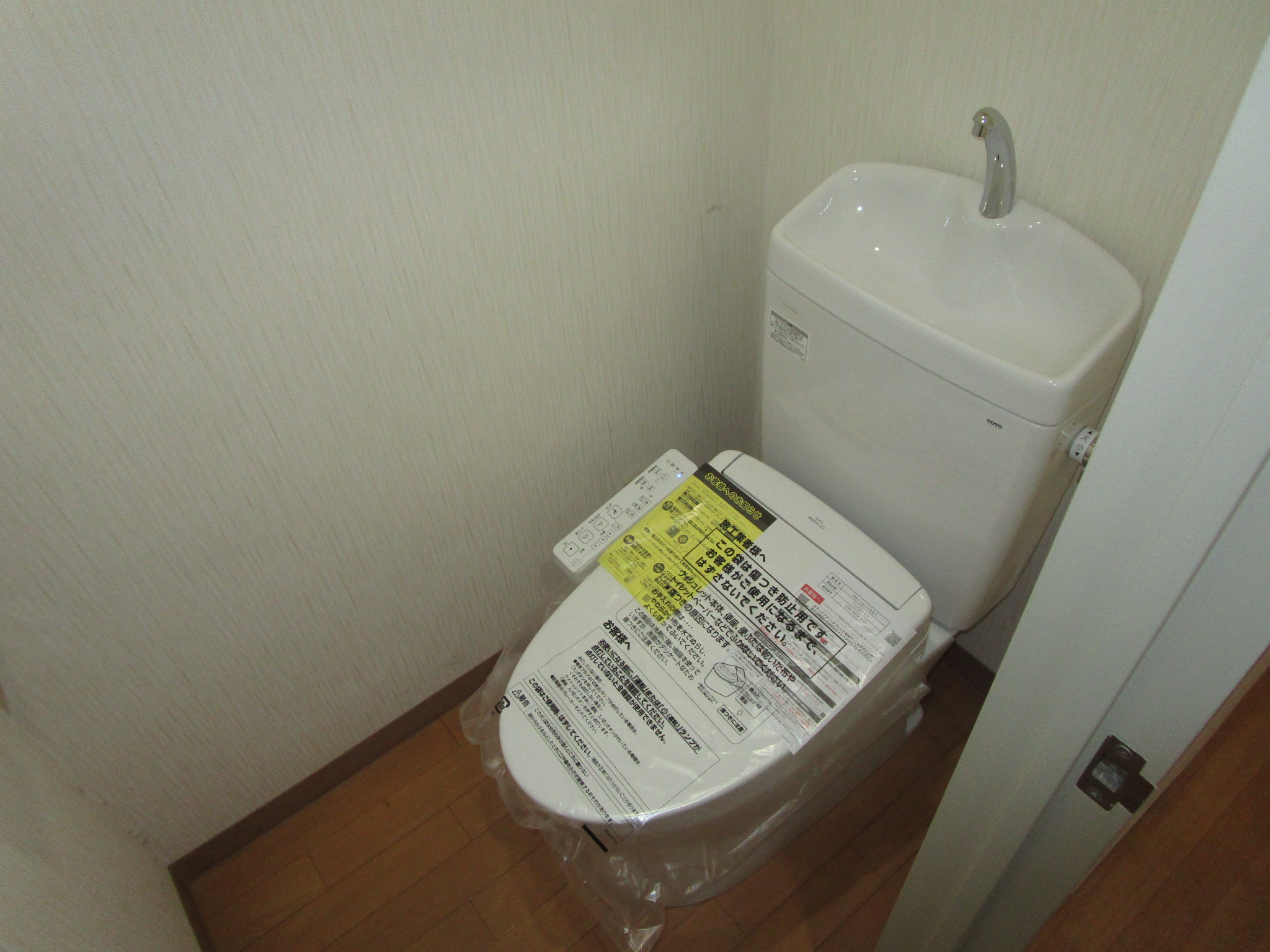 GSハイム麻布十番東山のトイレ写真