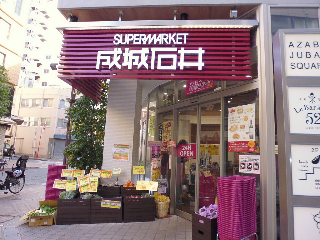 GSハイム麻布十番東山の周辺写真