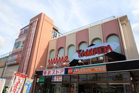 【蓮田市東のマンションのスーパー】