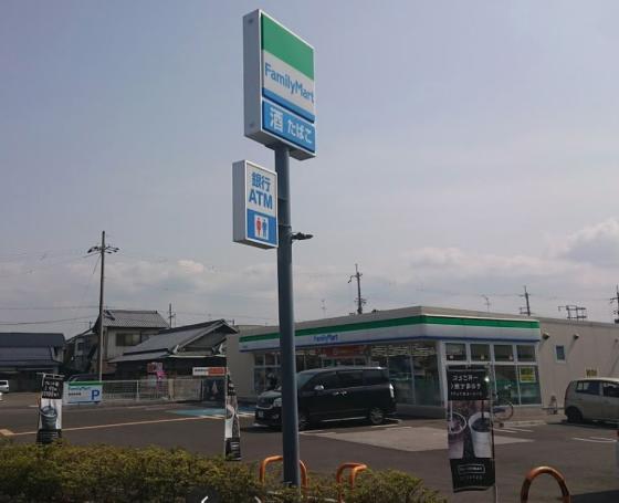 コンビニ　ファミリーマート　貝塚半田店（コンビニ）まで400m