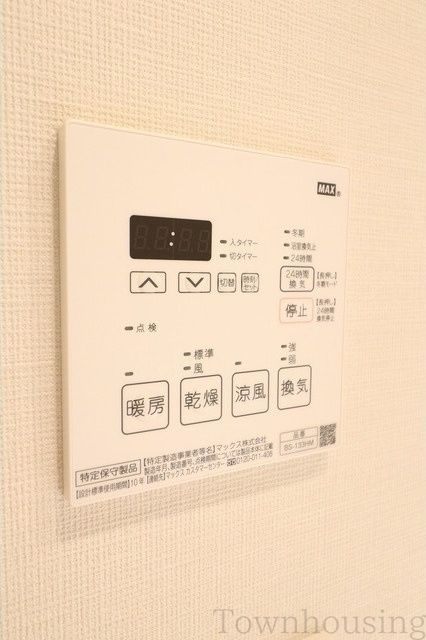 【コンフォリア東新宿のその他設備】