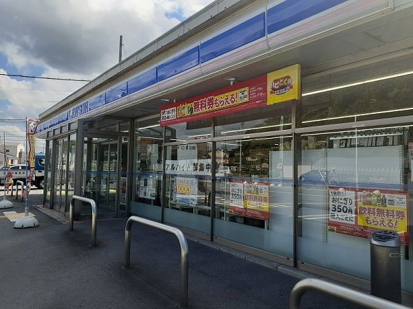 コンビニ　ローソン米子尾高店（コンビニ）まで850m