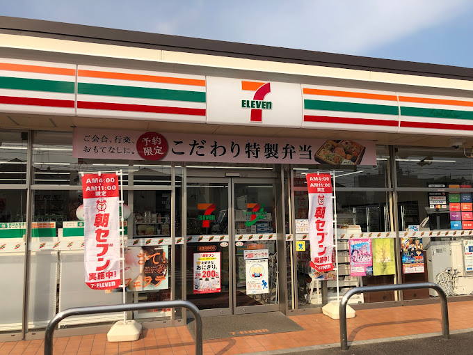 コンビニ　セブンイレブン 秦野河原町店（コンビニ）まで816m