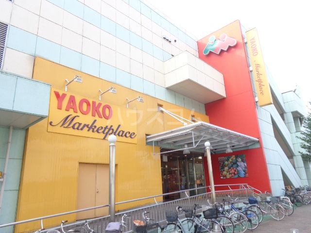 【熊谷市宮前町のマンションのスーパー】