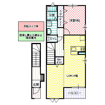 アネックス・ソラボレの間取り