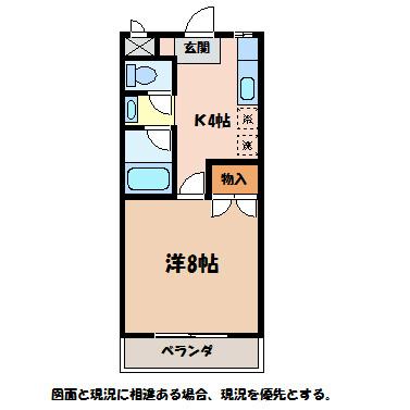 西山団地7号棟の間取り