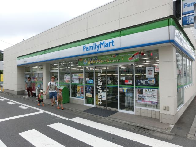 コンビニ　ファミリーマート（コンビニ）まで290m