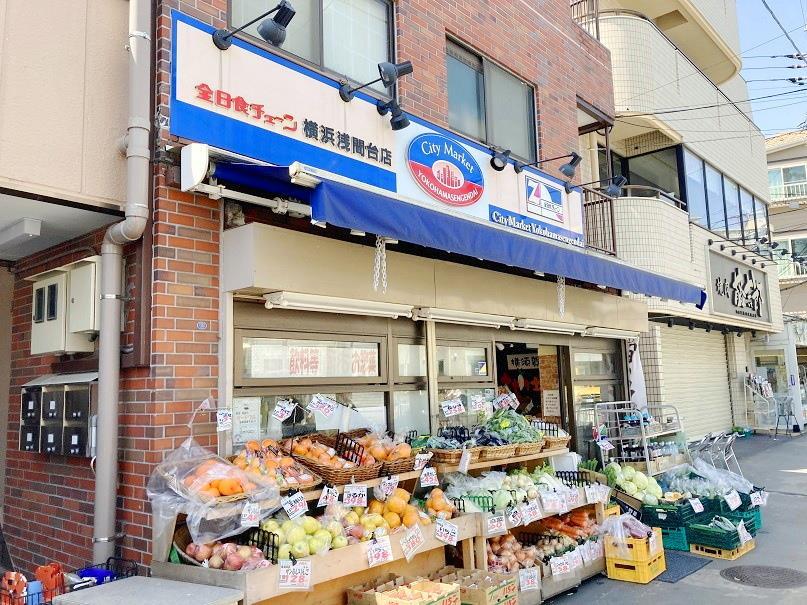 【横浜市保土ケ谷区鎌谷町のマンションのスーパー】