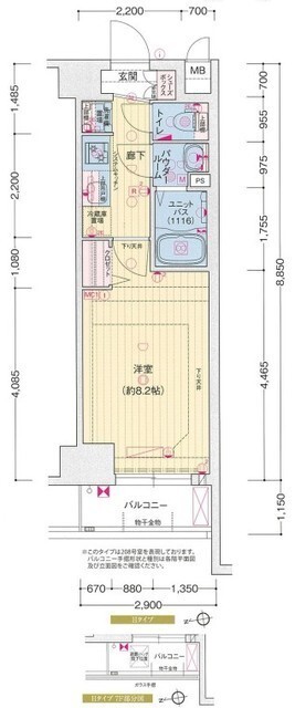 江東区東陽のマンションの間取り